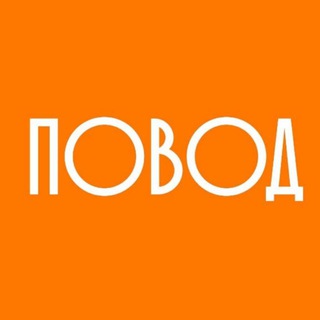 Telegram profile photo for ПОВОД | Премиум доставка цветов | Москва