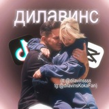 Telegram profile photo for ⲇи᥈авинс