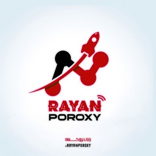 Telegram profile photo for رایان پروکسی | RayanPoroxy