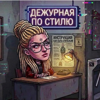 Telegram profile photo for Теория Хаоса Солнцевой 👁️