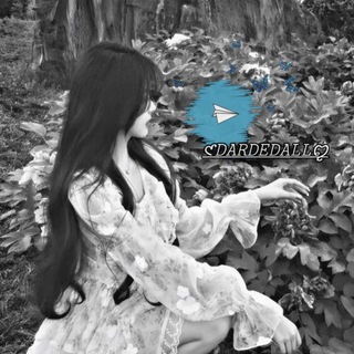 Telegram profile photo for 𑣲 𝙳𝙰𝚁𝙳𝙴𝙳𝙰𝙻𝙻 ꨄ︎
