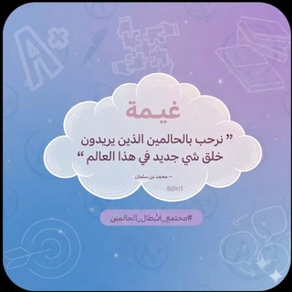Telegram profile photo for غيمة🫀
