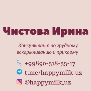 Telegram profile photo for Happymilk Price&Guides