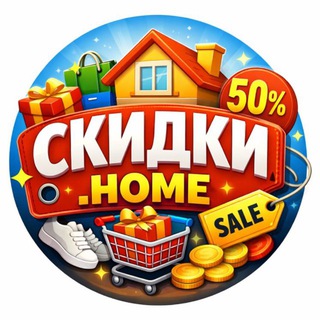 Telegram profile photo for СКИДКИ.HOME