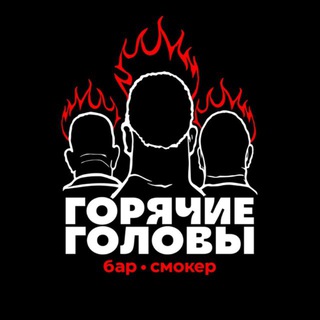 Telegram profile photo for Горячие Головы