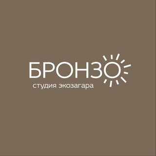 Telegram profile photo for БРОНЗО́🔅ЗАГАР🔅МАКИЯЖ💄БРОВИ