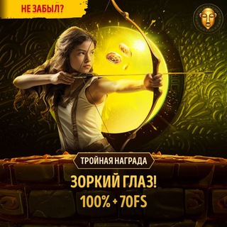 Telegram profile photo for Игровые автоматы Баунти с пиратской тематикой и бонусными фриспинами
