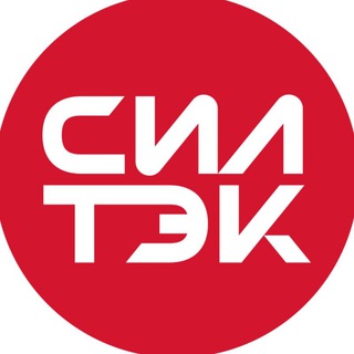Telegram profile photo for Силтэк. Цифровые решения. Технологии сохранности