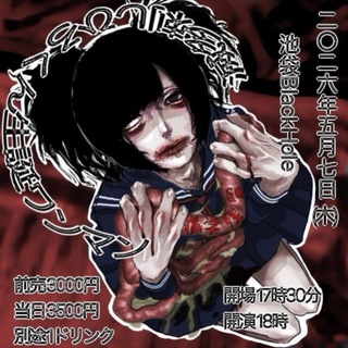 Telegram profile photo for 𝐝𝐚𝐢𝐥𝐲 𝐡𝐢𝐫𝐨 🐼🔪