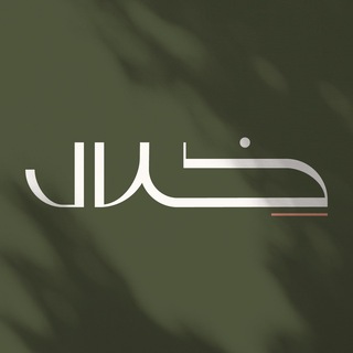 Telegram profile photo for مؤسسة ظلال التربوية