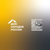 Telegram profile photo for Дом народов России I ХО