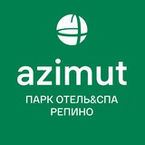Telegram profile photo for AZIMUT Парк Отель&Спа Репино