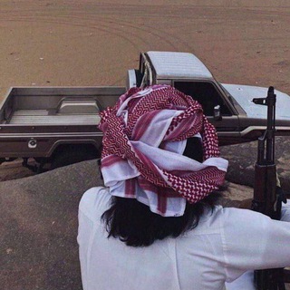 Telegram profile photo for قصايد بدويه