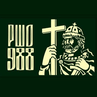 Telegram profile photo for Центр подготовки пилотов БПЛА •РШО 988•