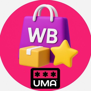 Telegram profile photo for Продавцы на Wildberries. ВБ. Чат.