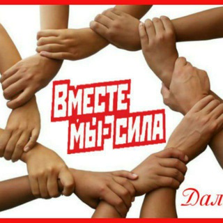 Telegram profile photo for АГП Ялта переехала