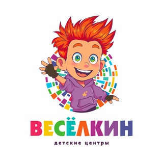 Telegram profile photo for Детский центр «Весёлкин» Жуковский