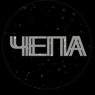 Telegram profile photo for ⚜️Отзывы - Актуал⚜️