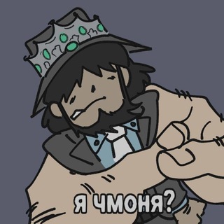 Telegram profile photo for Конкадра (логово снюсоедов)🤌