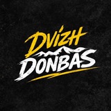 Telegram profile photo for DVIZH DONBAS