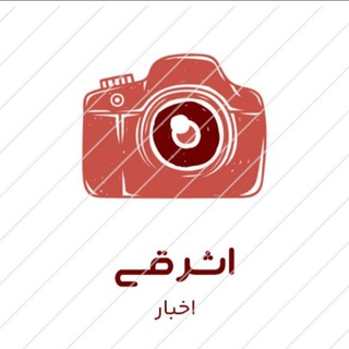 Telegram profile photo for اشراقی | NEWS