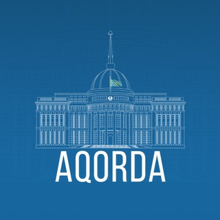 Telegram profile photo for Aqorda 🇰🇿