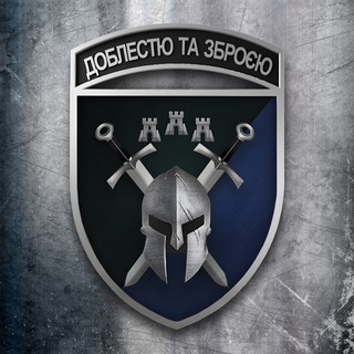 Telegram profile photo for 42 ОМБр