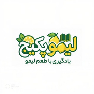 Telegram profile photo for محافظ تگ و زاپاس لیمو پکیج