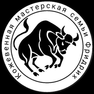 Telegram profile photo for КОЖЕВЕННАЯ МАСТЕРСКАЯ