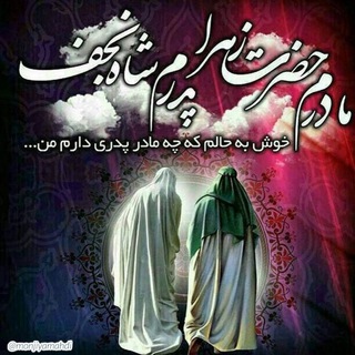 Telegram profile photo for gifmazhabi ، گیف مذهبی، تصاویر متحرک مذهبی