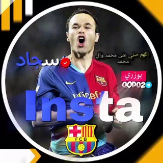 Telegram profile photo for دليل ثقه سجاد