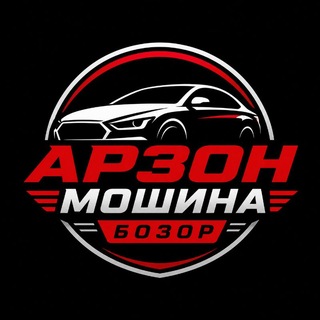 Telegram profile photo for Арзон мошина бозор