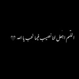 Telegram profile photo for عاصِفة 🖤