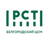 Telegram profile photo for ФБУ Белгородский ЦСМ