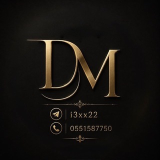 Telegram profile photo for DM STORE | حسابات