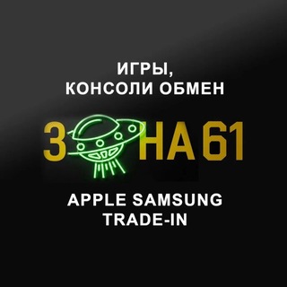 Telegram profile photo for Zona61.rostov