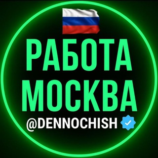 Telegram profile photo for ДЕН НОЧ ИШ МОСКВА