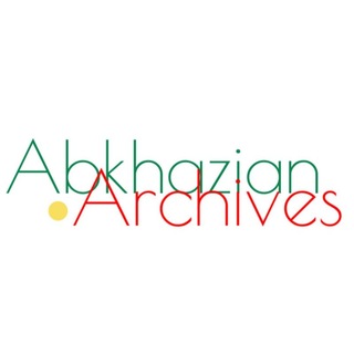 Telegram profile photo for Абхазские Архивы📜