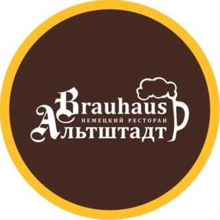 Telegram profile photo for Альтштадт Вrauhaus | Рестораны Воронеж
