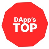 Telegram profile photo for DApp's 🔝