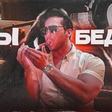 Telegram profile photo for Chekolov💸