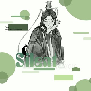 Telegram profile photo for !!!REST!!! 𝘚𝘪𝘭𝘦𝘯𝘵 𝘉𝘭𝘰𝘰𝘮 || Сеть телеграмм-каналов по Китайфд 🎐