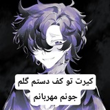 Telegram profile photo for کیرخر هیچکدومتون وایب بلک سفایر ندادین