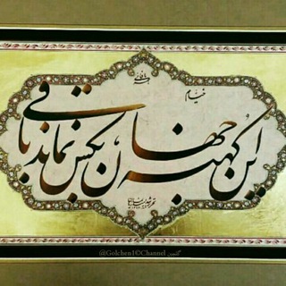 Telegram profile photo for تونل زمان نرگستان
