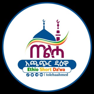 Telegram profile photo for Toleha Ahmed