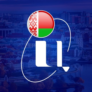 Telegram profile photo for 🇧🇾 Образовательная гавань | BLR