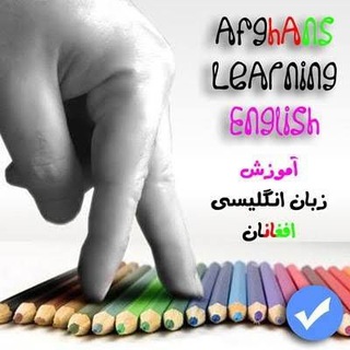 Telegram profile photo for آموزش انگلیسی برای کودکان و جوانان