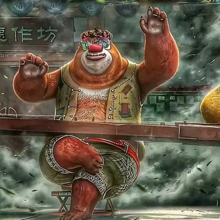 Telegram profile photo for 熊大全防
