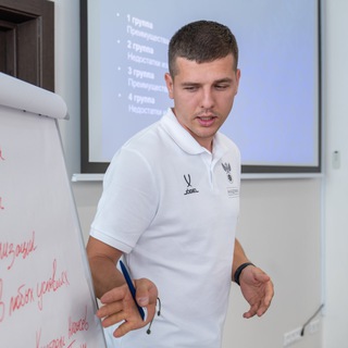 Telegram profile photo for Александр Войцехович⚽️
