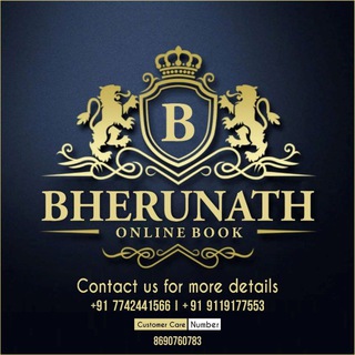 Telegram profile photo for Bherunath